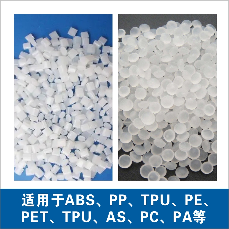 磷酸锆在不同材质的塑料改性中的应用方案及预期效果！